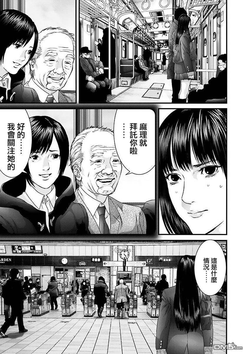 《犬舍》漫画最新章节第52话免费下拉式在线观看章节第【15】张图片