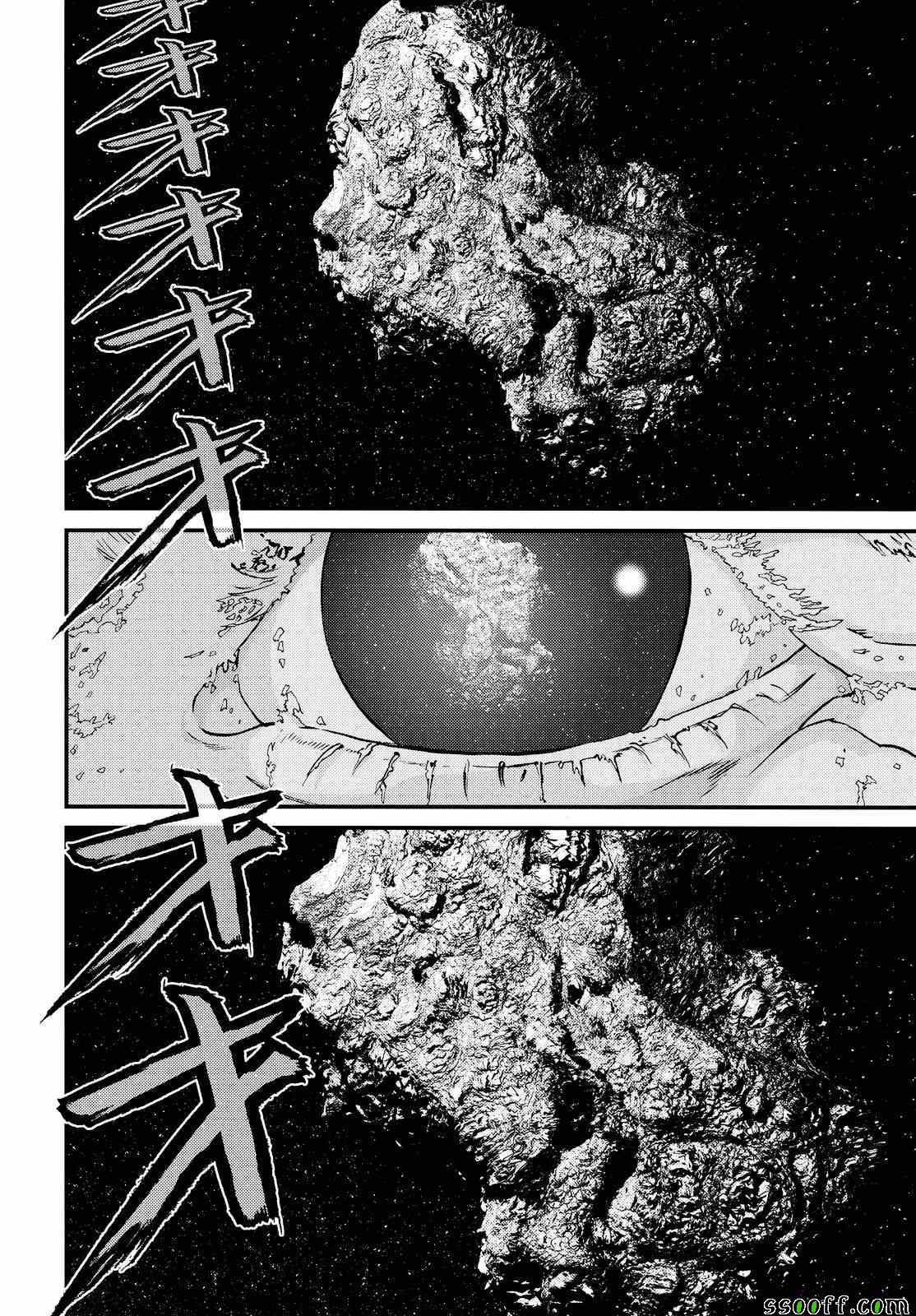 《犬舍》漫画最新章节第79话免费下拉式在线观看章节第【15】张图片