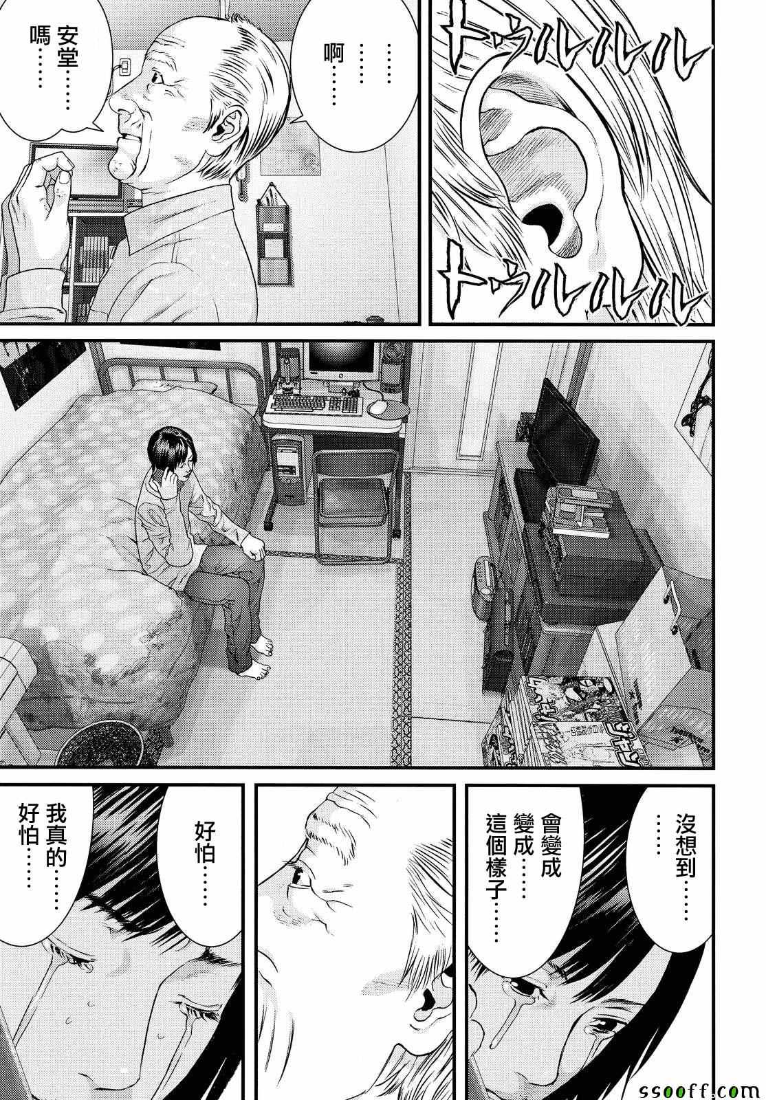 《犬舍》漫画最新章节第77话免费下拉式在线观看章节第【18】张图片