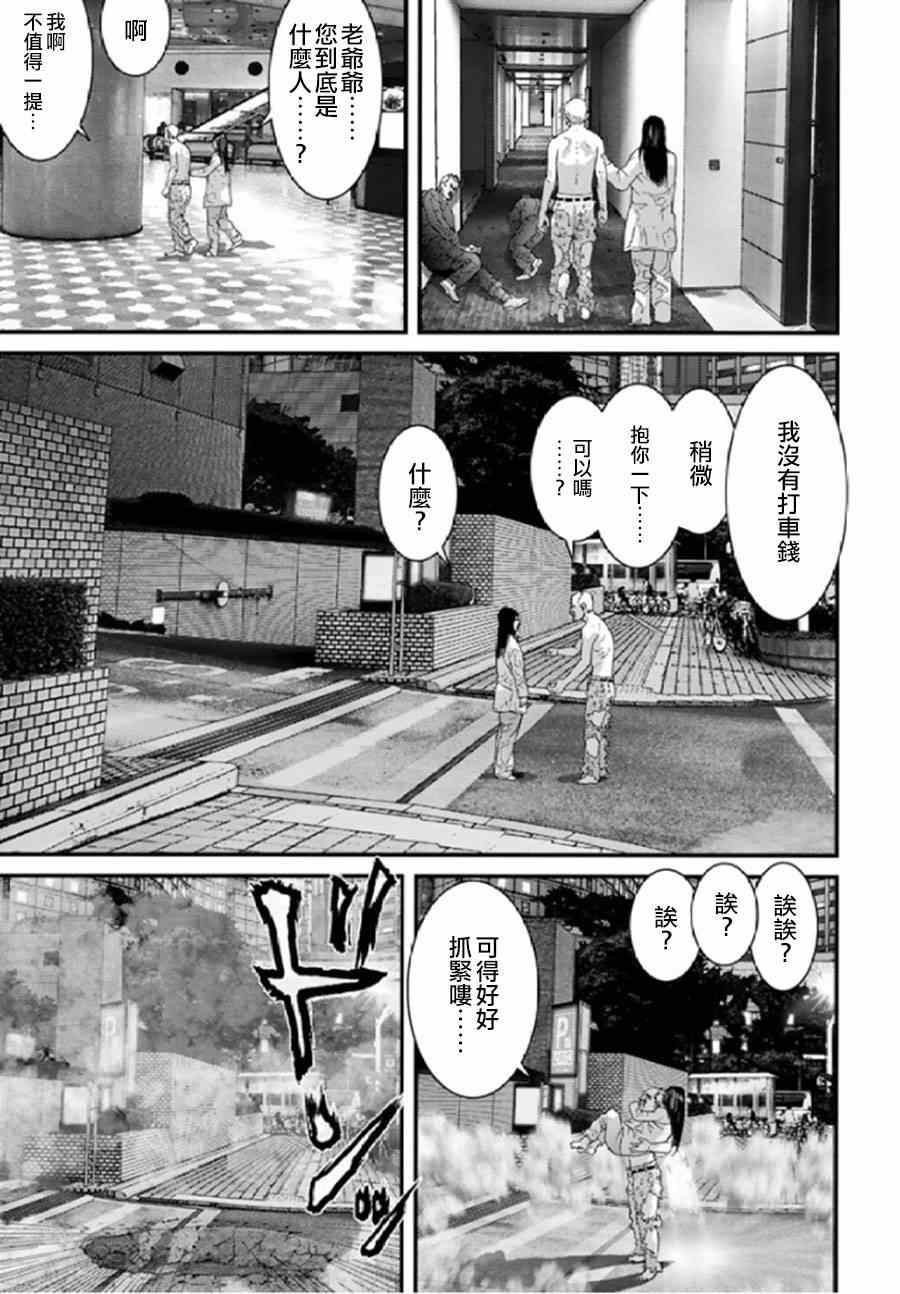 《犬舍》漫画最新章节第27话免费下拉式在线观看章节第【16】张图片