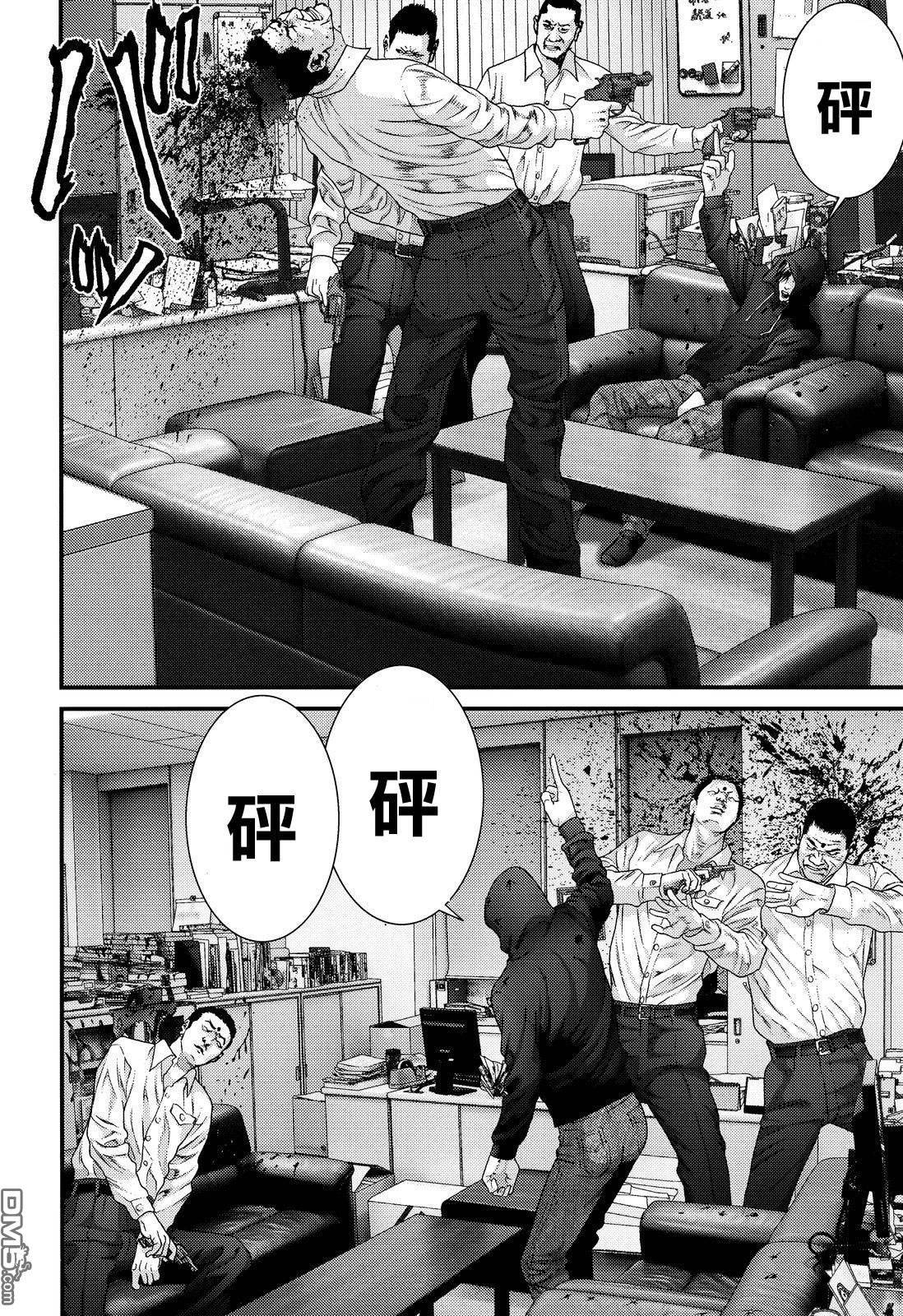 《犬舍》漫画最新章节第48话免费下拉式在线观看章节第【14】张图片