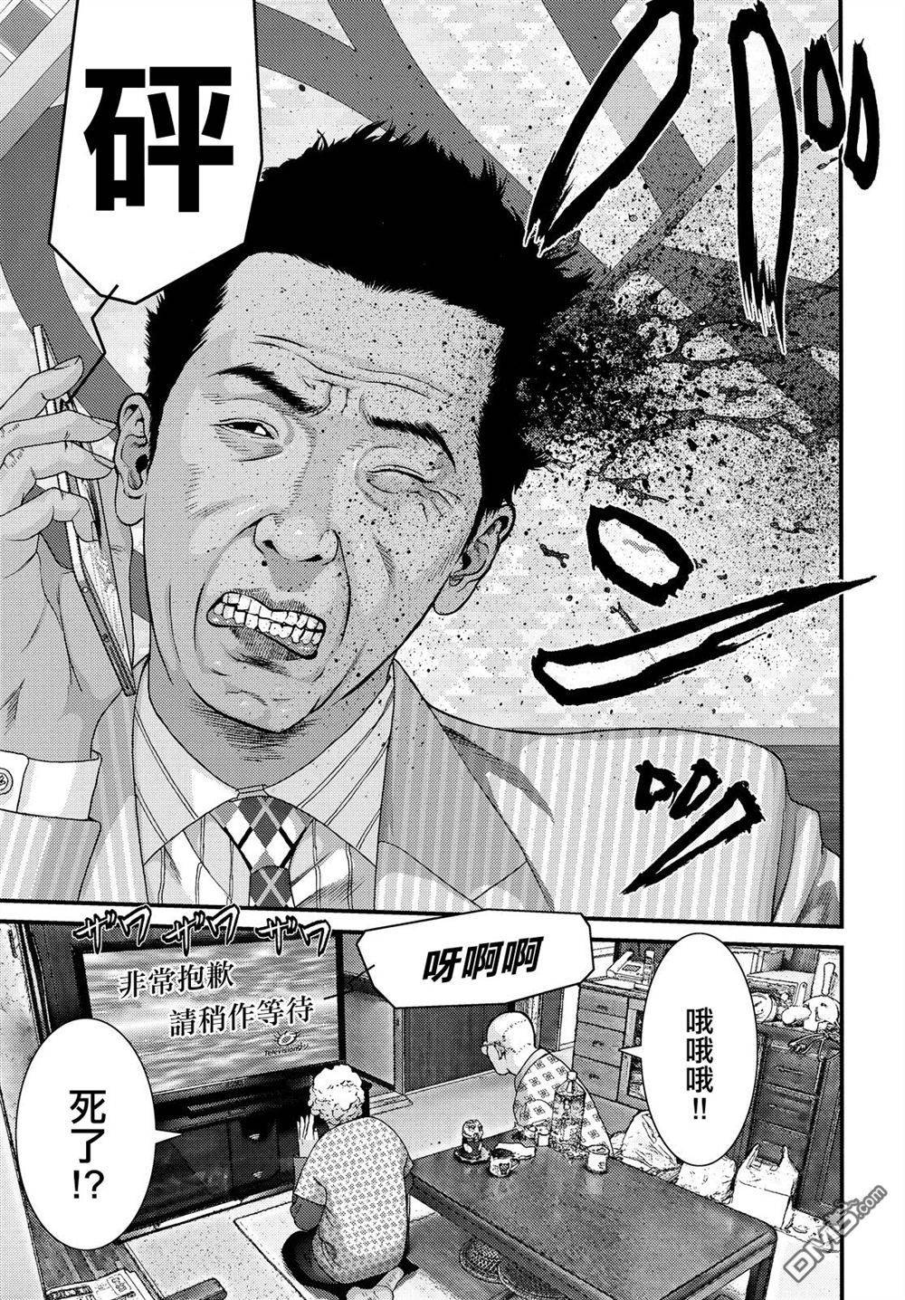 《犬舍》漫画最新章节第54话免费下拉式在线观看章节第【16】张图片