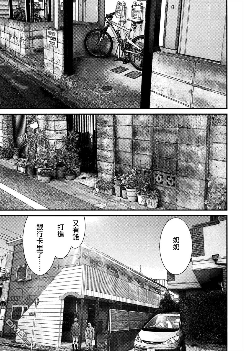 《犬舍》漫画最新章节第51话免费下拉式在线观看章节第【17】张图片