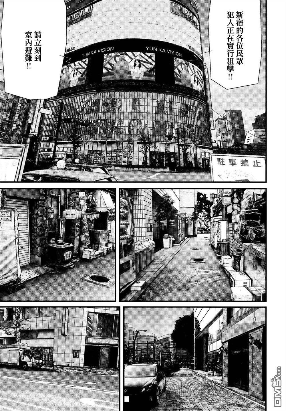 《犬舍》漫画最新章节第54话免费下拉式在线观看章节第【11】张图片