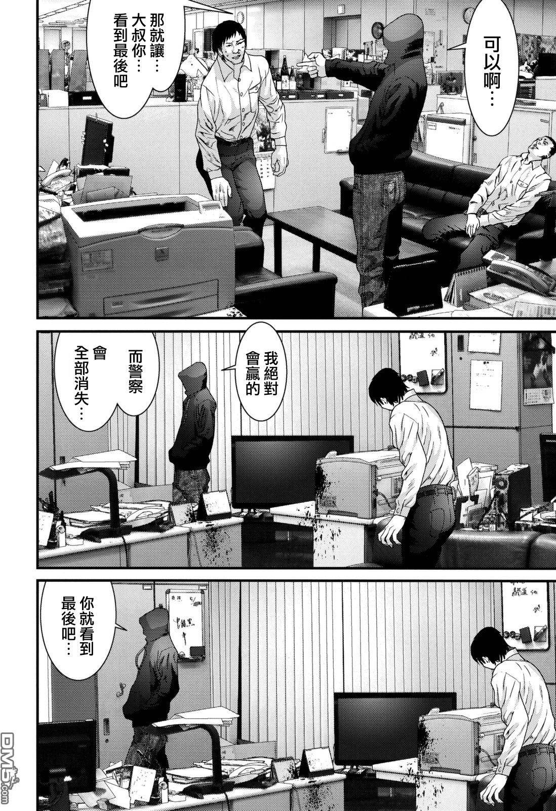 《犬舍》漫画最新章节第49话免费下拉式在线观看章节第【5】张图片