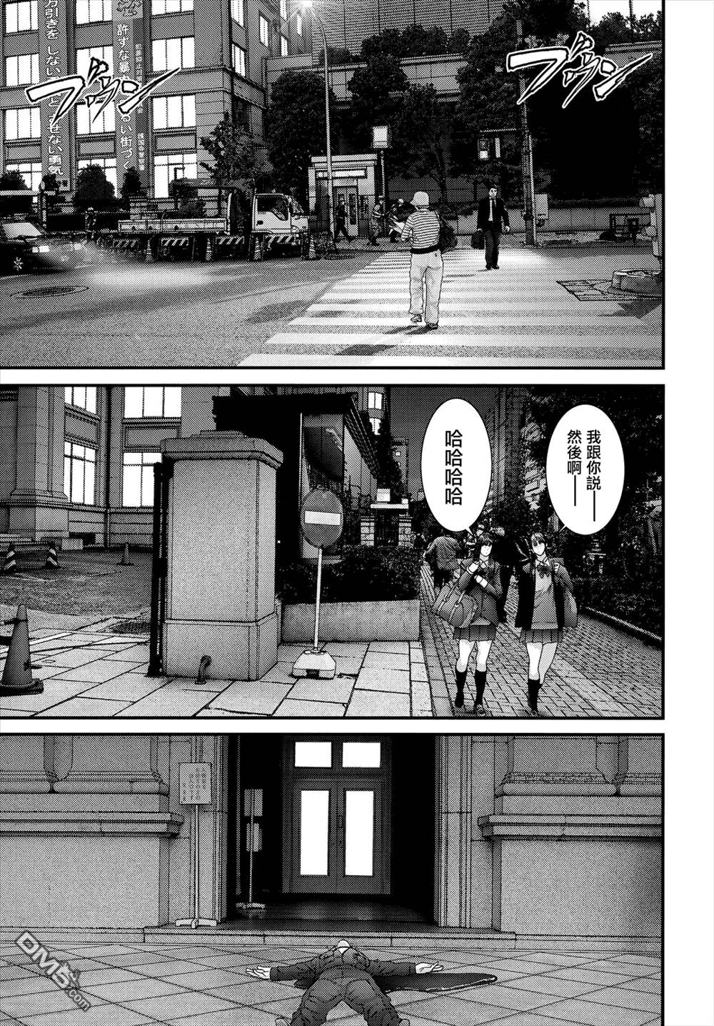 《犬舍》漫画最新章节第47话免费下拉式在线观看章节第【16】张图片