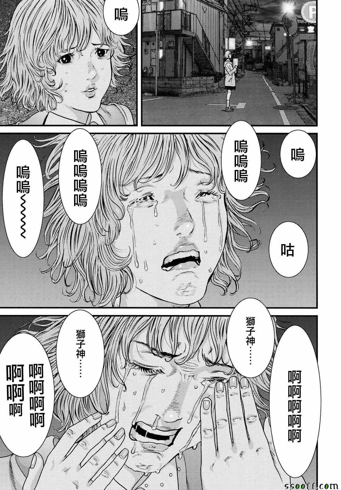 《犬舍》漫画最新章节第67话免费下拉式在线观看章节第【6】张图片