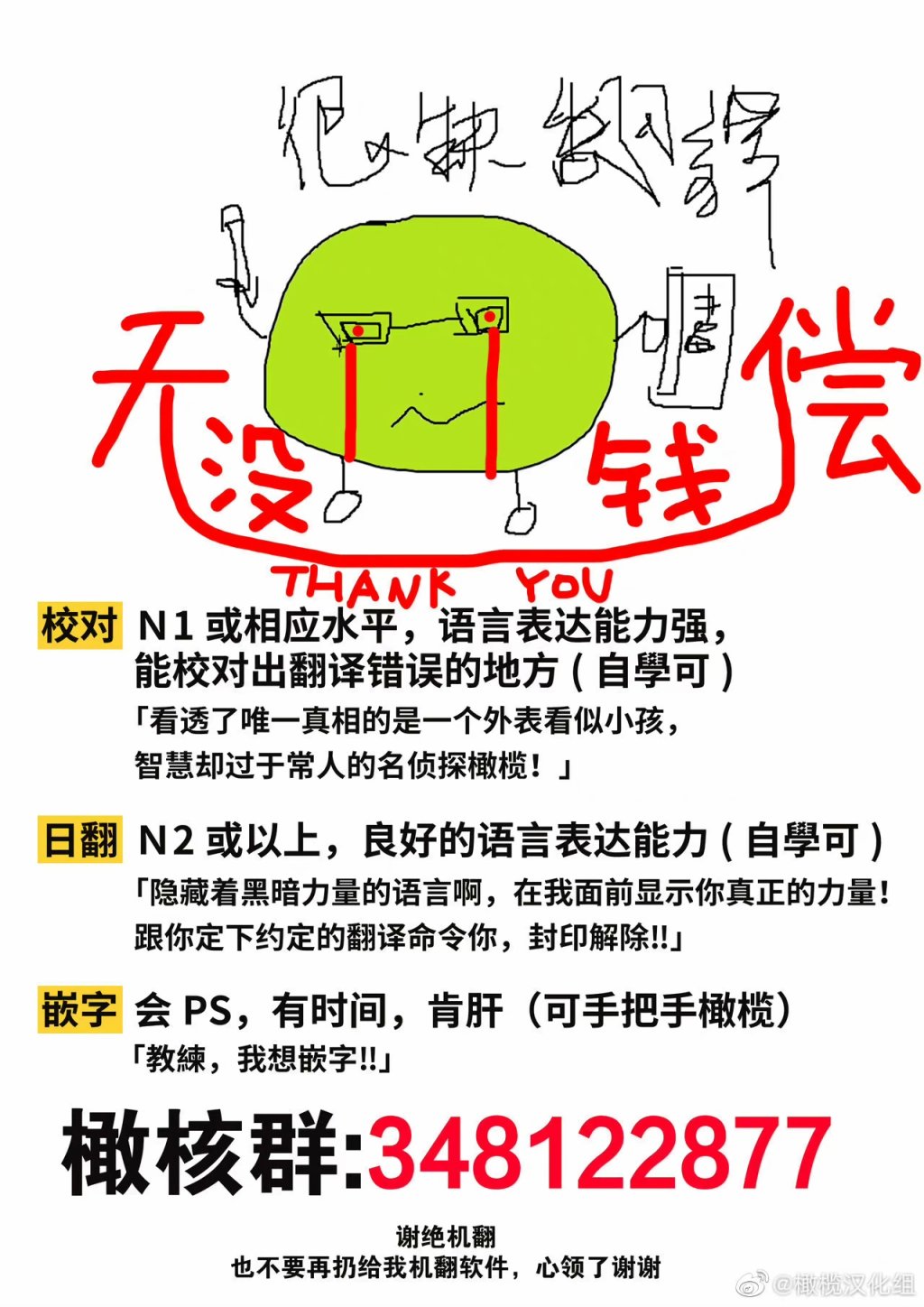 《转生成了灰姑娘的继姐》漫画最新章节第1话免费下拉式在线观看章节第【52】张图片