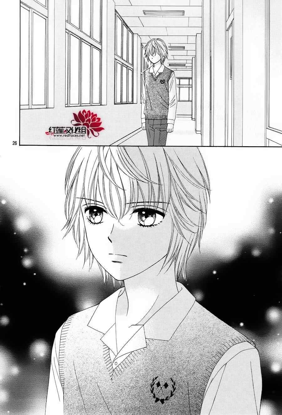 《橘子酱男孩LITTLE》漫画最新章节第12话免费下拉式在线观看章节第【26】张图片