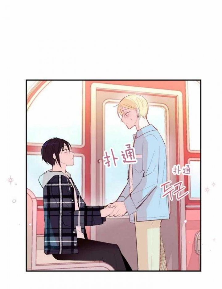 《不准kiss》漫画最新章节第36话免费下拉式在线观看章节第【12】张图片