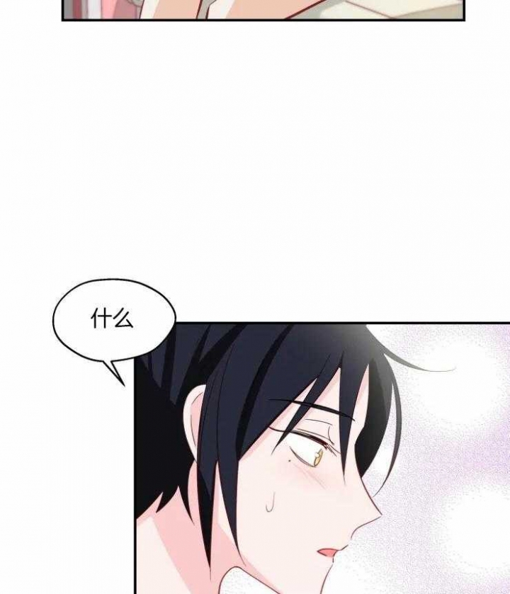 《不准kiss》漫画最新章节第37话免费下拉式在线观看章节第【11】张图片