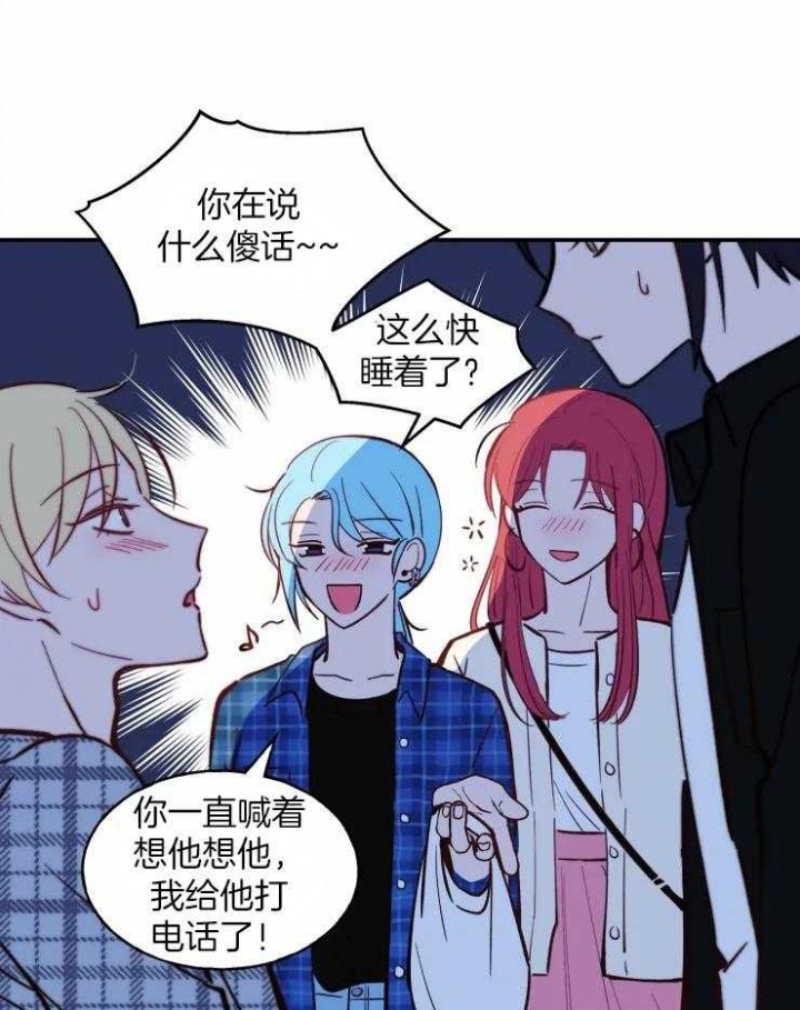 《不准kiss》漫画最新章节第31话免费下拉式在线观看章节第【22】张图片