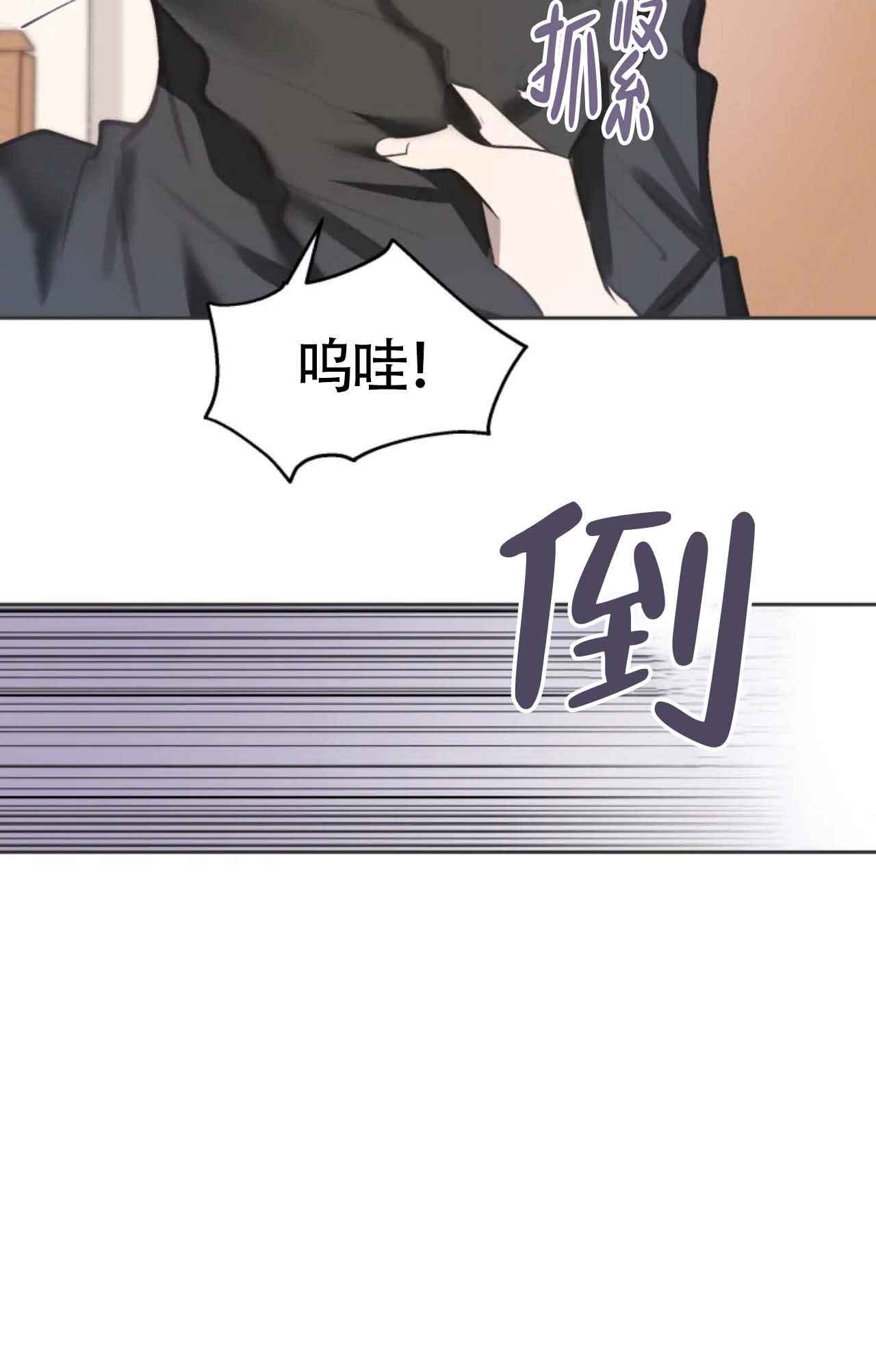 《不准kiss》漫画最新章节第4话免费下拉式在线观看章节第【9】张图片