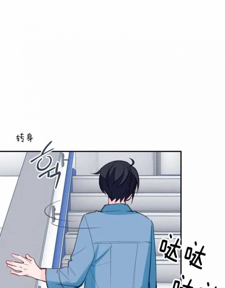 《不准kiss》漫画最新章节第29话免费下拉式在线观看章节第【18】张图片