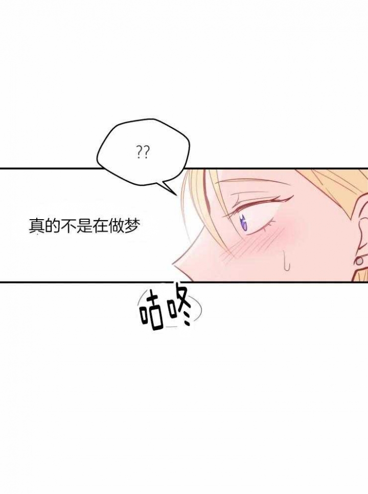 《不准kiss》漫画最新章节第30话免费下拉式在线观看章节第【22】张图片