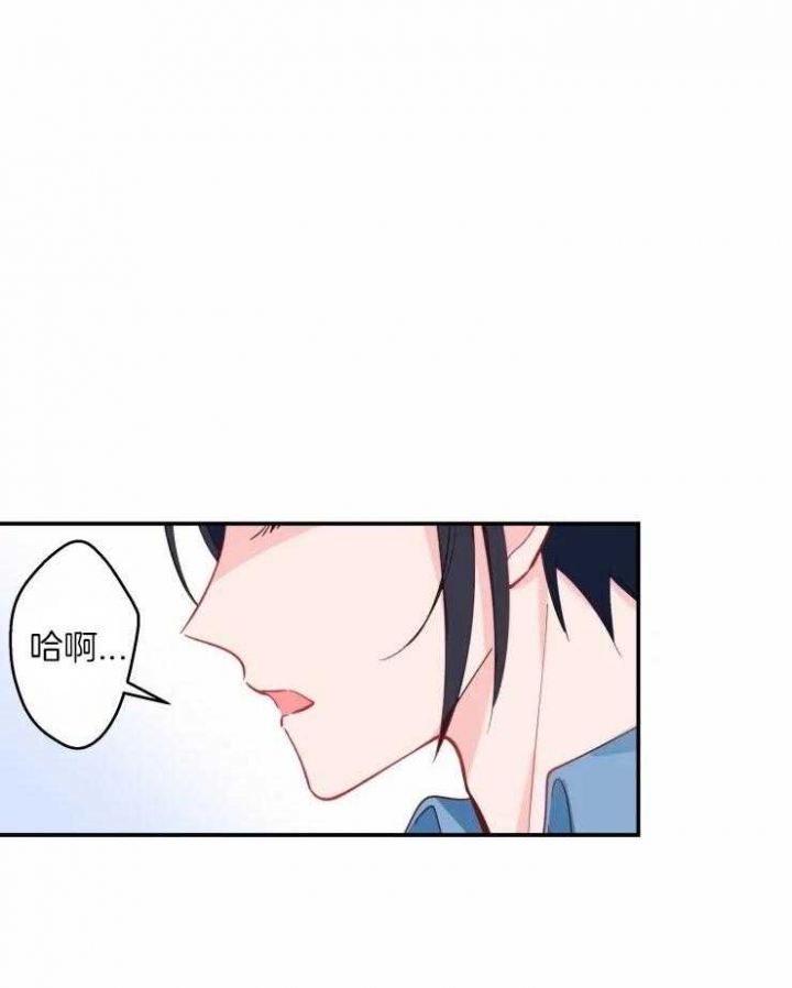 《不准kiss》漫画最新章节第30话免费下拉式在线观看章节第【10】张图片