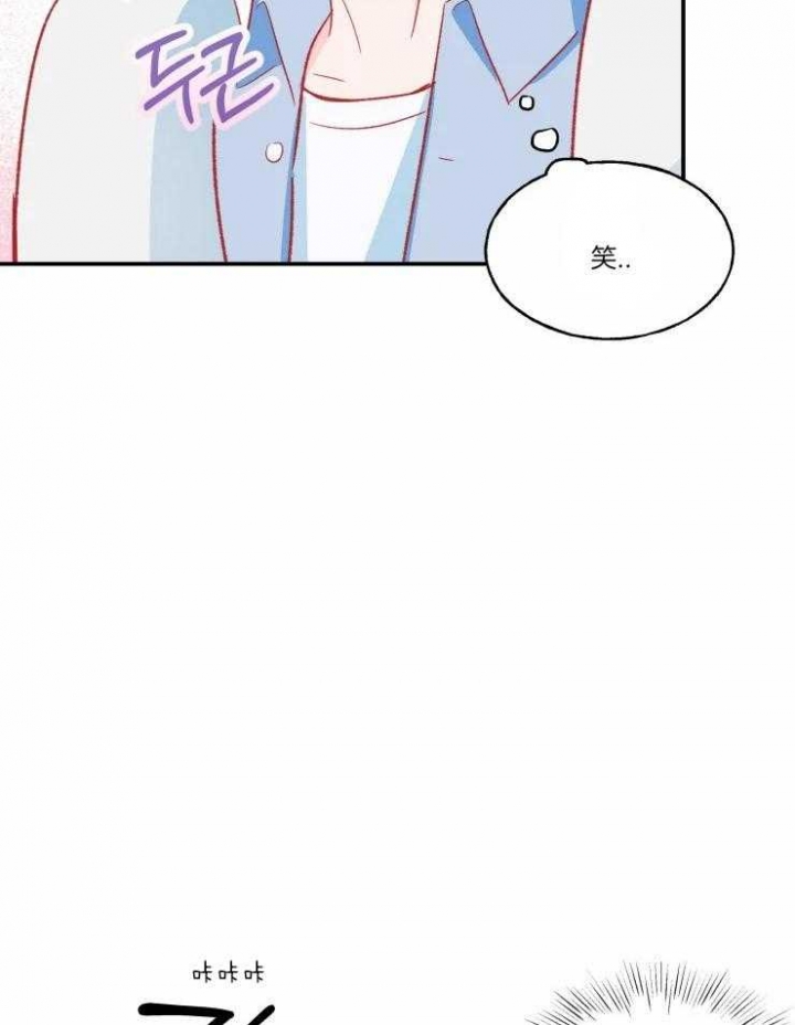 《不准kiss》漫画最新章节第34话免费下拉式在线观看章节第【22】张图片