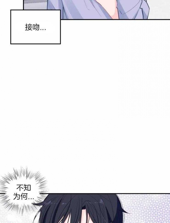 《不准kiss》漫画最新章节第27话免费下拉式在线观看章节第【24】张图片