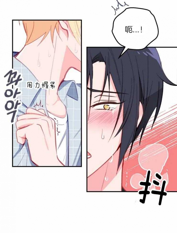 《不准kiss》漫画最新章节第26话免费下拉式在线观看章节第【23】张图片