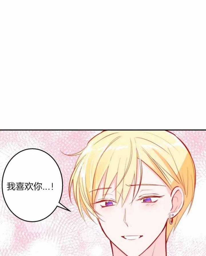 《不准kiss》漫画最新章节第36话免费下拉式在线观看章节第【9】张图片