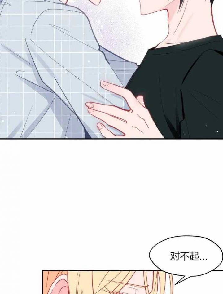 《不准kiss》漫画最新章节第26话免费下拉式在线观看章节第【19】张图片