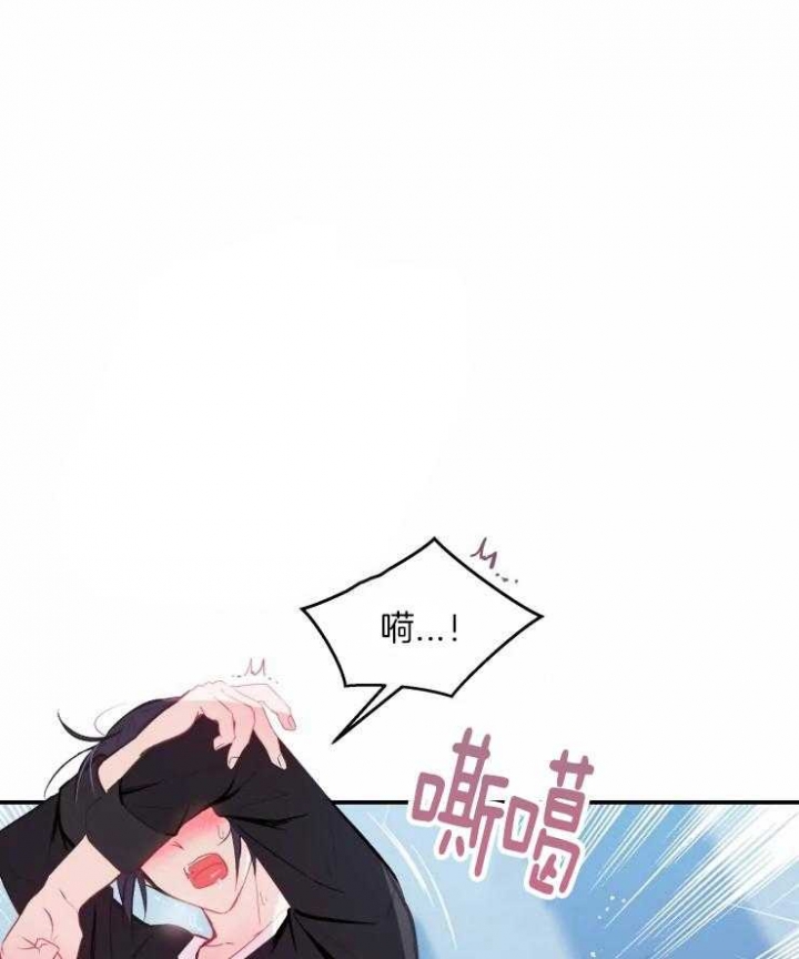 《不准kiss》漫画最新章节第23话免费下拉式在线观看章节第【17】张图片