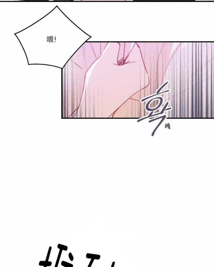 《不准kiss》漫画最新章节第22话免费下拉式在线观看章节第【13】张图片