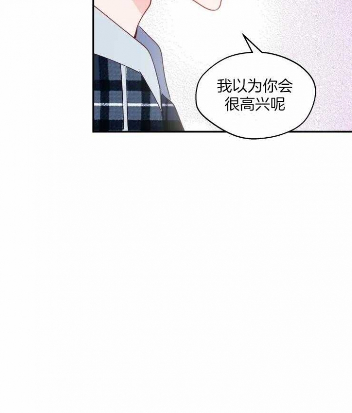 《不准kiss》漫画最新章节第37话免费下拉式在线观看章节第【12】张图片