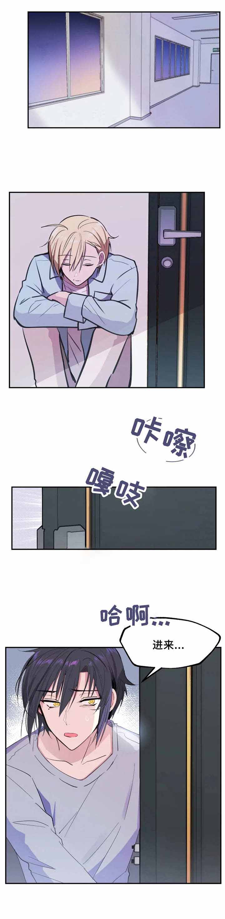 《不准kiss》漫画最新章节第14话免费下拉式在线观看章节第【5】张图片