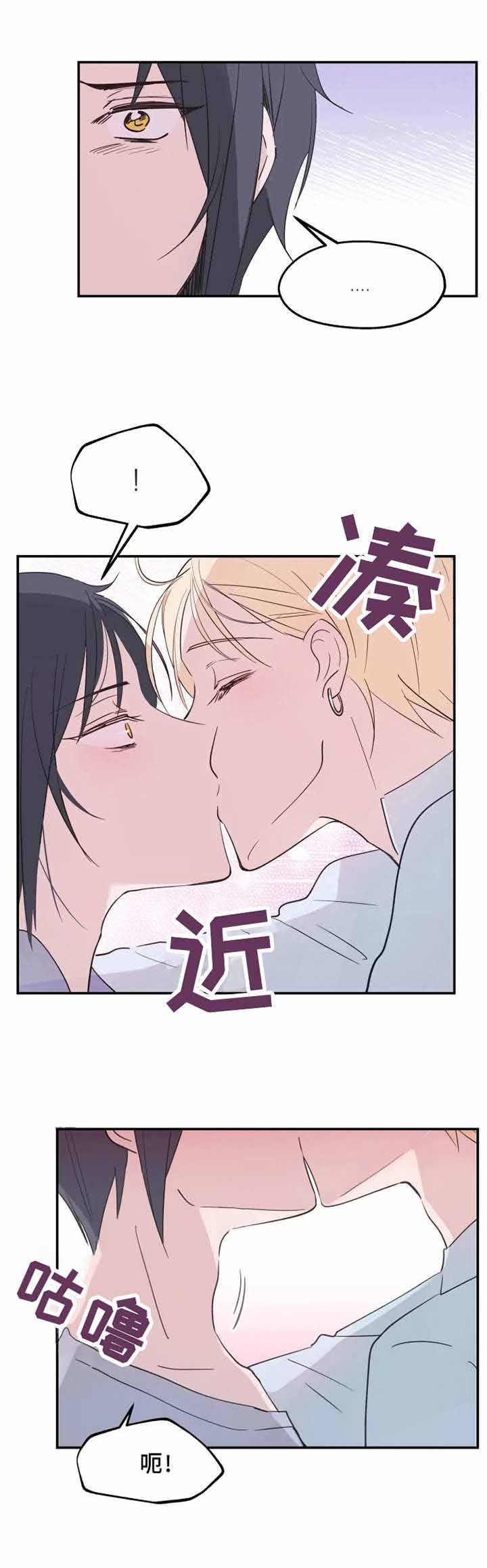 《不准kiss》漫画最新章节第15话免费下拉式在线观看章节第【1】张图片