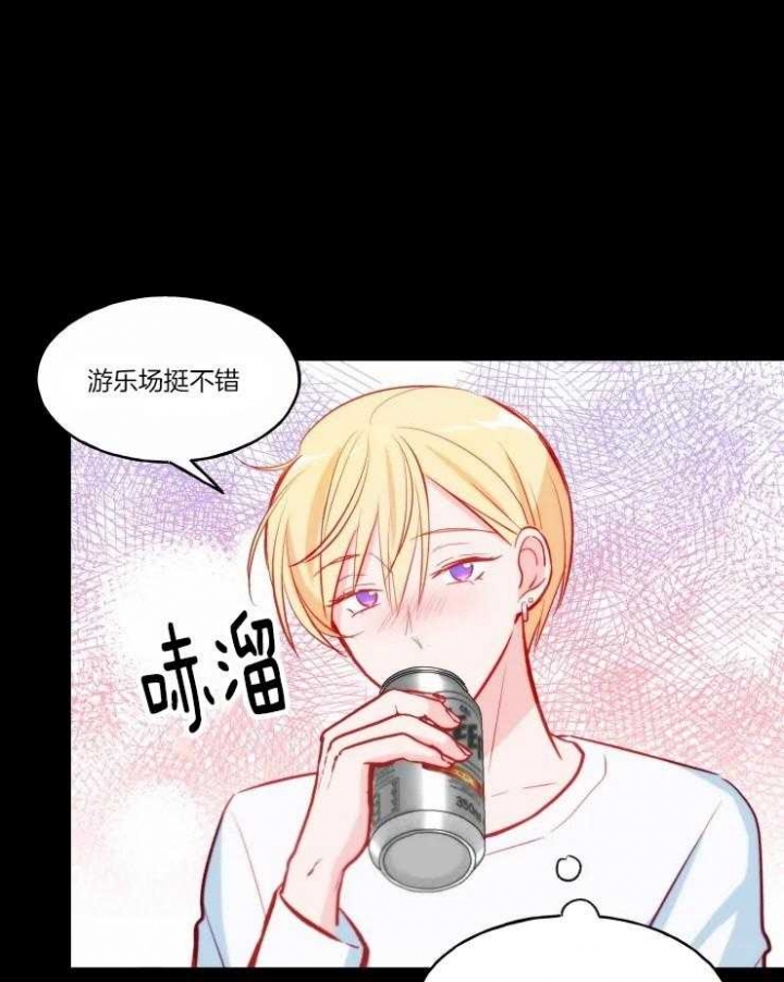 《不准kiss》漫画最新章节第33话免费下拉式在线观看章节第【17】张图片