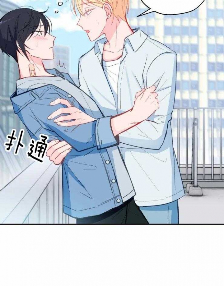 《不准kiss》漫画最新章节第29话免费下拉式在线观看章节第【3】张图片