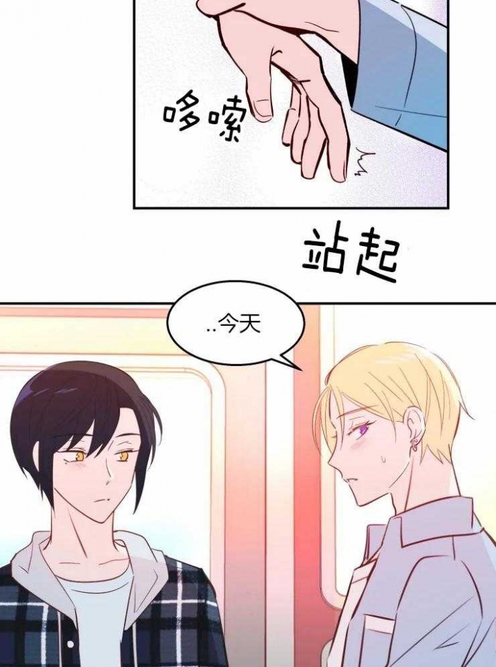 《不准kiss》漫画最新章节第37话免费下拉式在线观看章节第【17】张图片