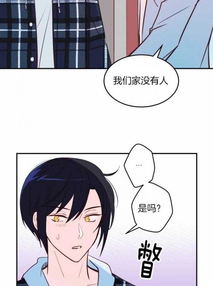 《不准kiss》漫画最新章节第37话免费下拉式在线观看章节第【18】张图片