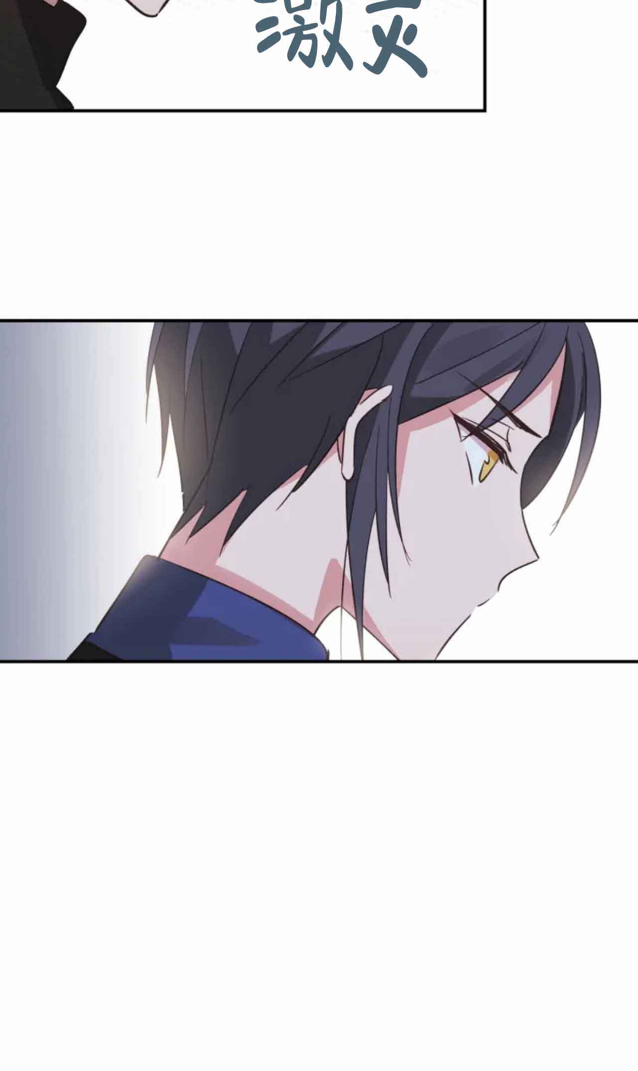 《不准kiss》漫画最新章节第10话免费下拉式在线观看章节第【22】张图片