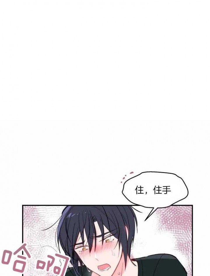 《不准kiss》漫画最新章节第26话免费下拉式在线观看章节第【25】张图片