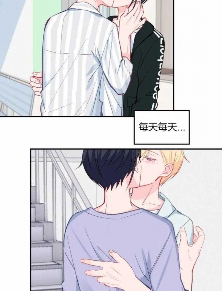 《不准kiss》漫画最新章节第27话免费下拉式在线观看章节第【23】张图片