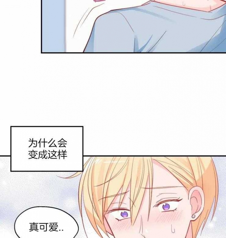 《不准kiss》漫画最新章节第30话免费下拉式在线观看章节第【32】张图片