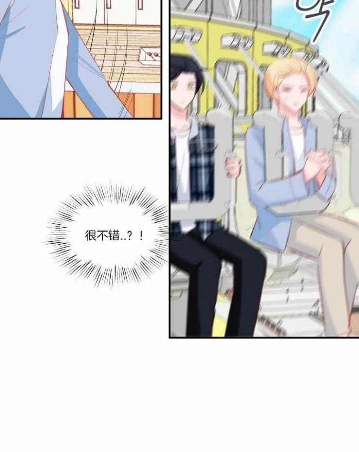 《不准kiss》漫画最新章节第35话免费下拉式在线观看章节第【3】张图片