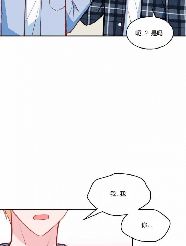 《不准kiss》漫画最新章节第35话免费下拉式在线观看章节第【22】张图片