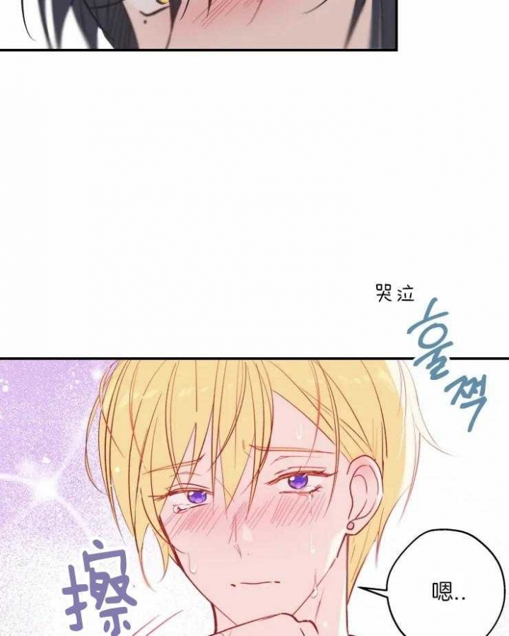 《不准kiss》漫画最新章节第24话免费下拉式在线观看章节第【14】张图片