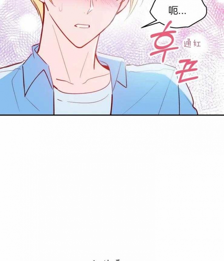 《不准kiss》漫画最新章节第37话免费下拉式在线观看章节第【9】张图片