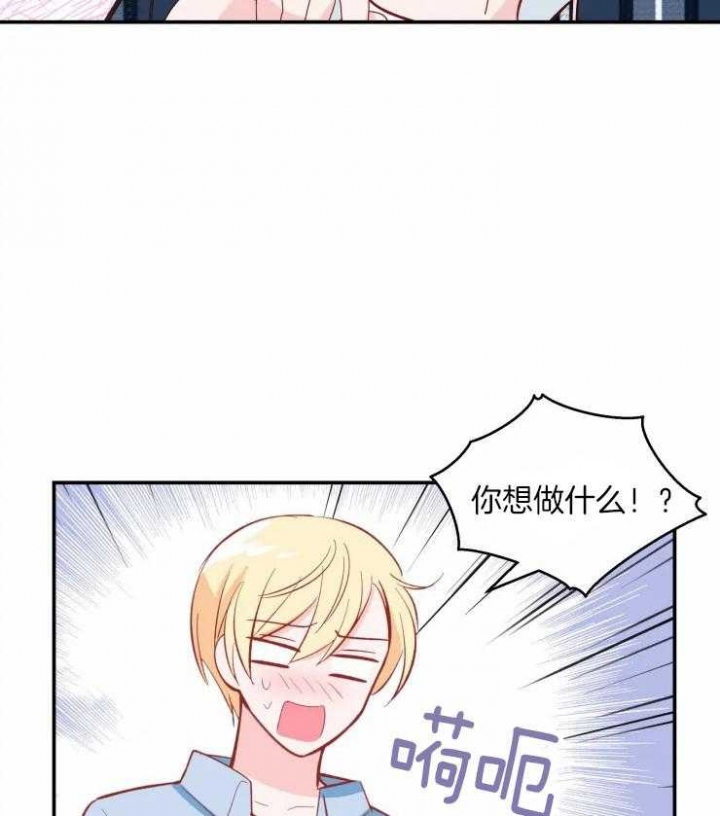 《不准kiss》漫画最新章节第37话免费下拉式在线观看章节第【2】张图片