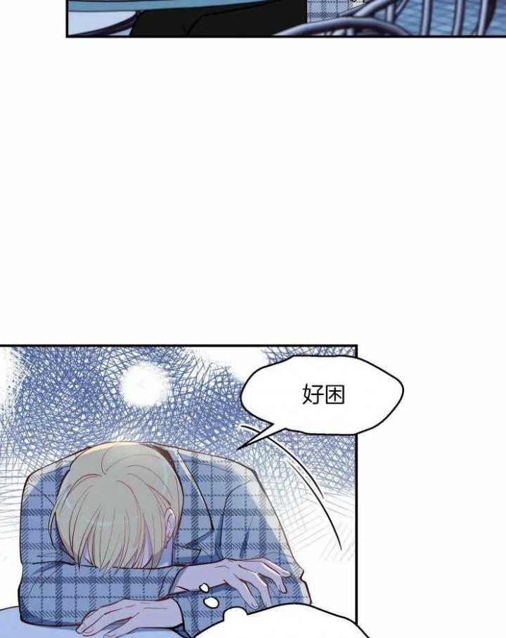 《不准kiss》漫画最新章节第31话免费下拉式在线观看章节第【17】张图片