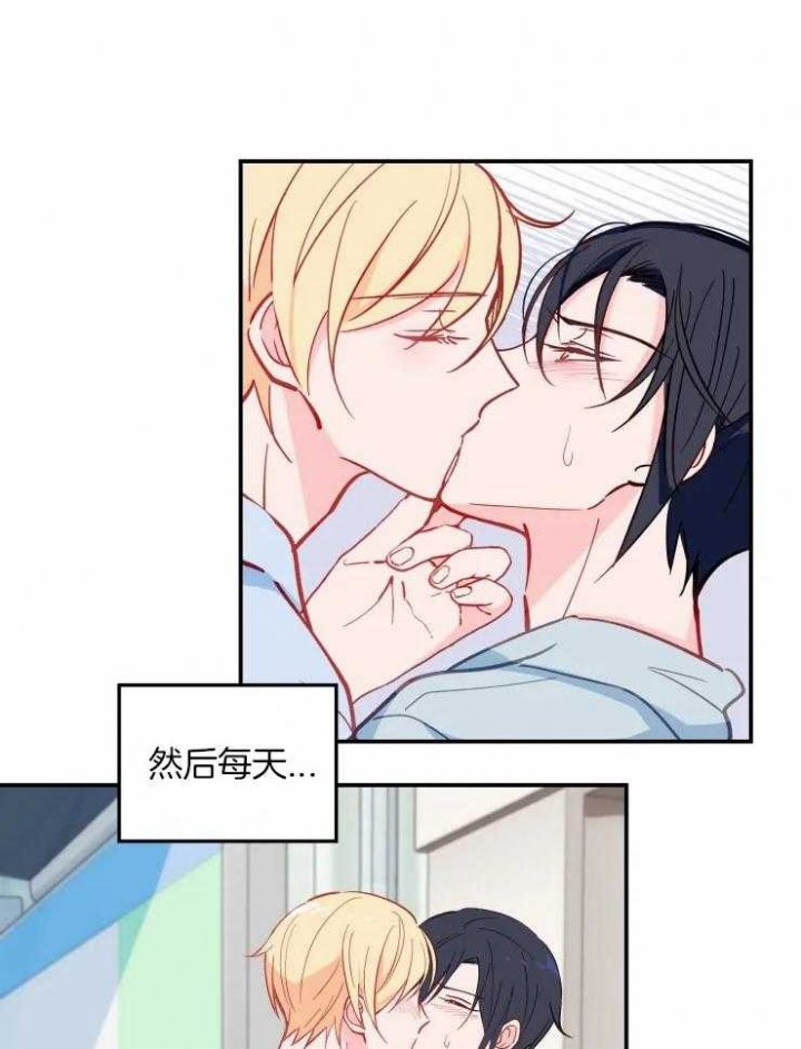 《不准kiss》漫画最新章节第27话免费下拉式在线观看章节第【22】张图片