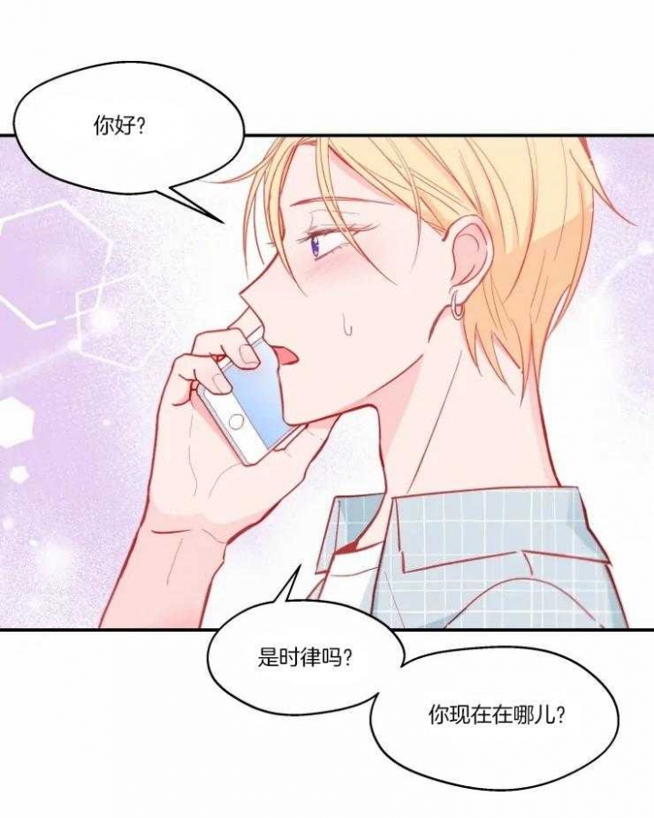 《不准kiss》漫画最新章节第25话免费下拉式在线观看章节第【29】张图片