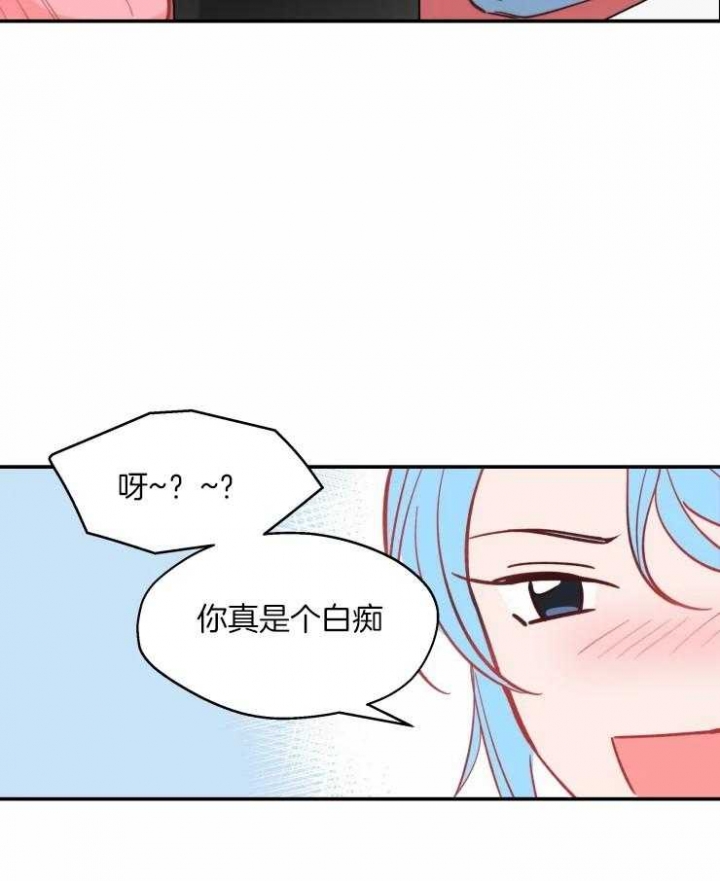 《不准kiss》漫画最新章节第32话免费下拉式在线观看章节第【20】张图片