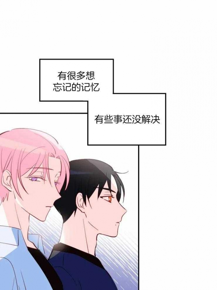 《不准kiss》漫画最新章节第37话免费下拉式在线观看章节第【28】张图片