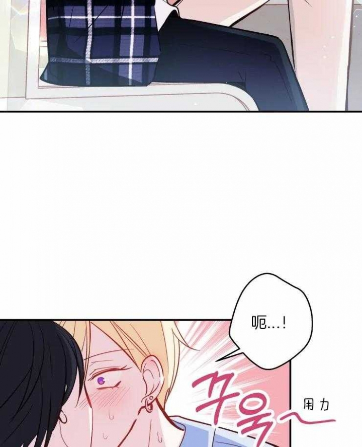 《不准kiss》漫画最新章节第36话免费下拉式在线观看章节第【28】张图片