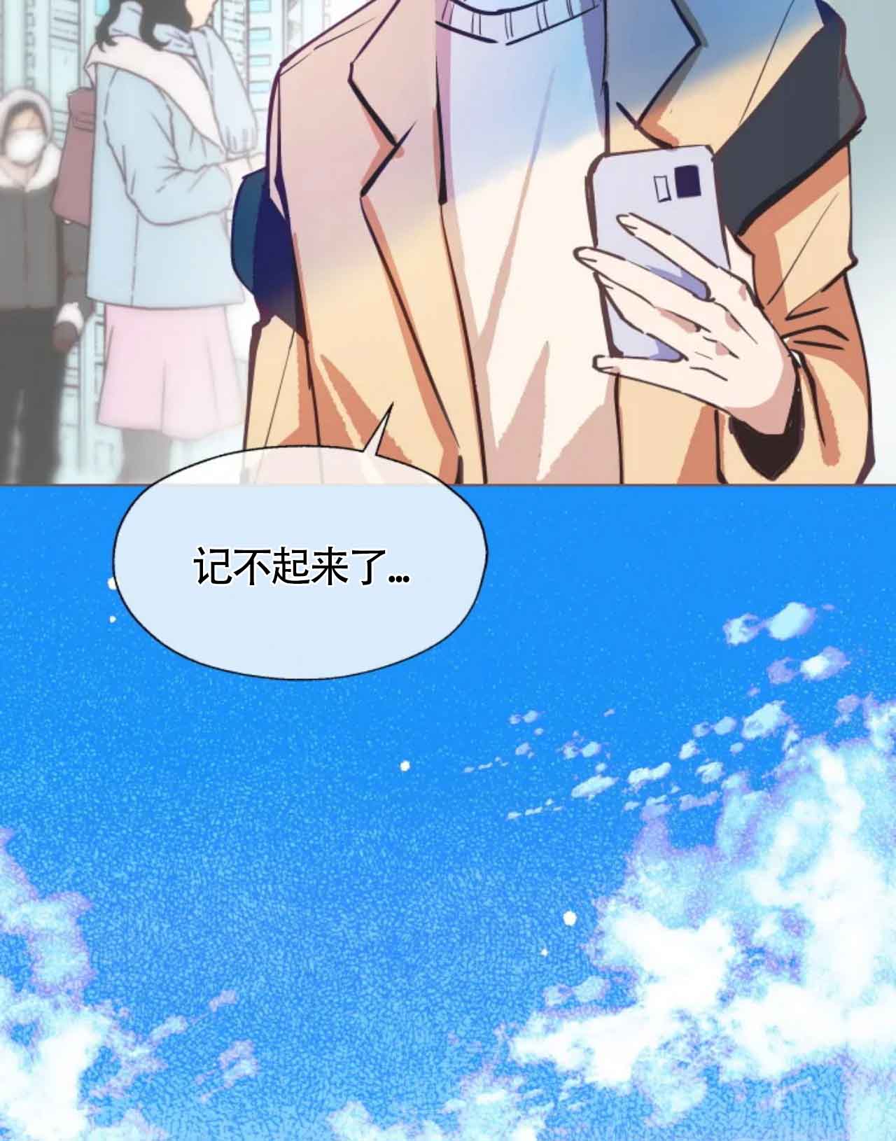 《不准kiss》漫画最新章节第1话免费下拉式在线观看章节第【2】张图片